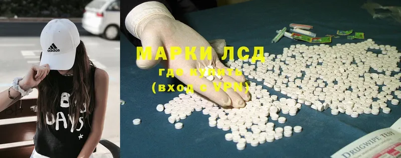 ЛСД экстази ecstasy  Энем 